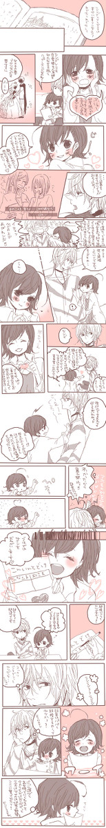 しあわせになろうよ1