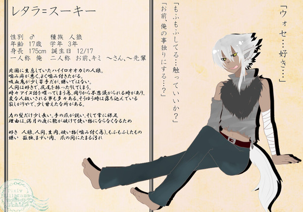 【ぴくヴィル】レタラ【生徒】 3/30 コメント返信