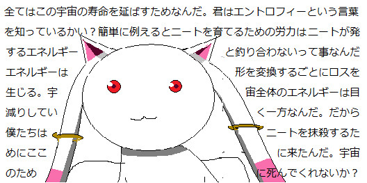 キューベーにひどいこと言われました(ーー;)