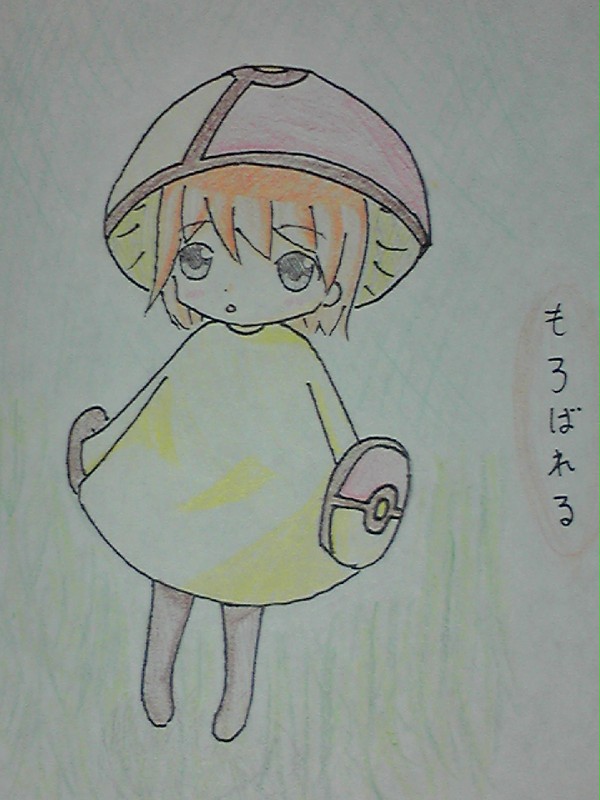 ポケモンBW擬人化　モロバレル