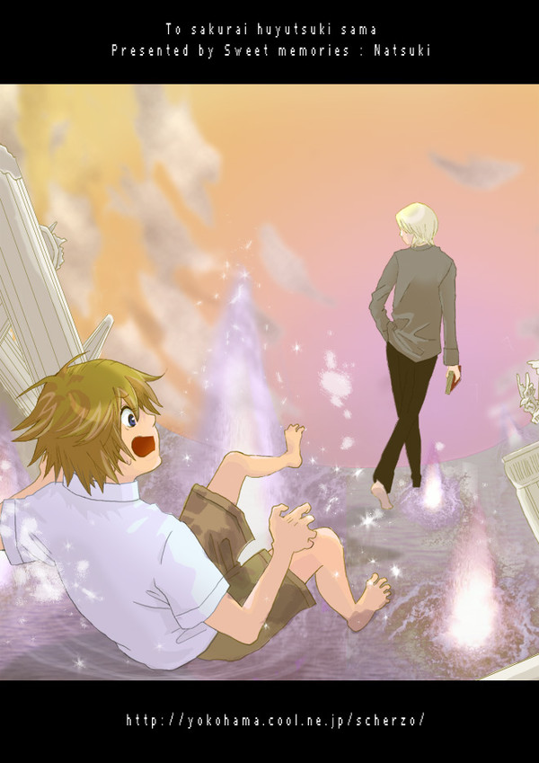 ファンタジック