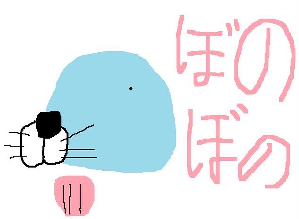 デジタルぼのぼの