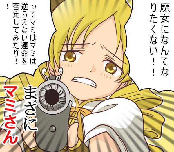 病ミ止め