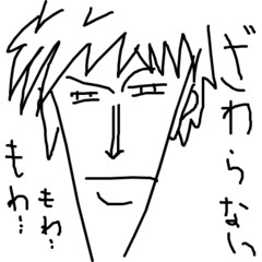 アカギ