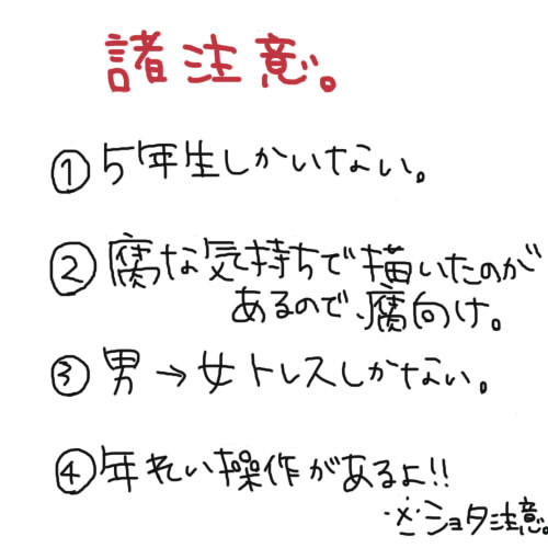【忍玉-腐】５年しばり詰め合わせ【トレス】
