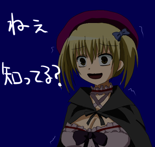 これはゾンビですか？-京子