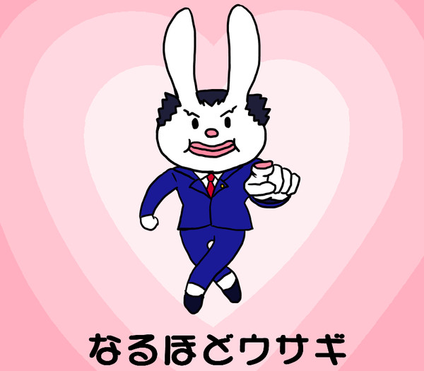 ぽぽぽぽーん