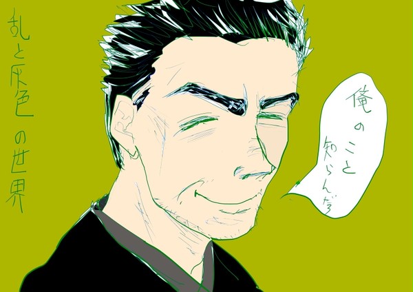 全