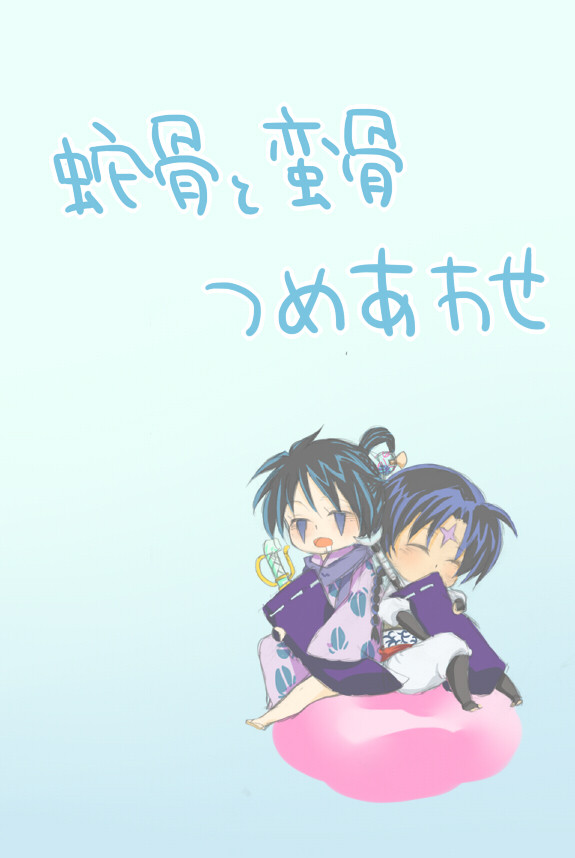 無題。