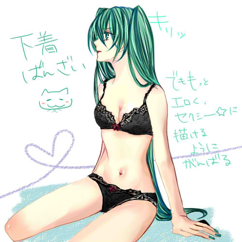 からだ練習中。