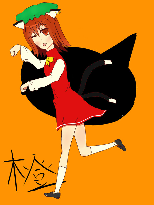 にゃん♪