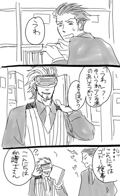 腐向け「嫌い好き嫌い?」