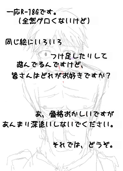 ナッティあいしてる