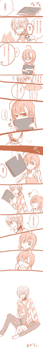 【通行止め】絵本を読んで
