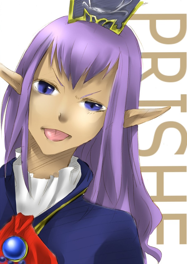 プリッシュ