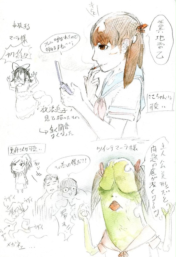なんじゃこりゃあ！？