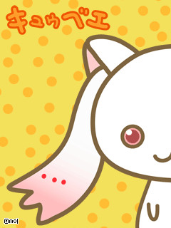 キュゥべえファンシー待ち受け03