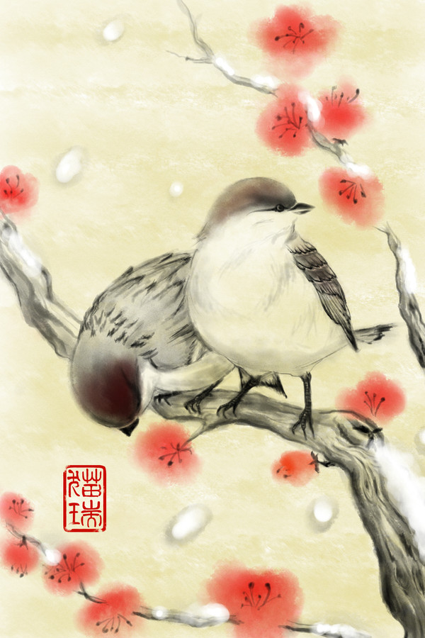 雀