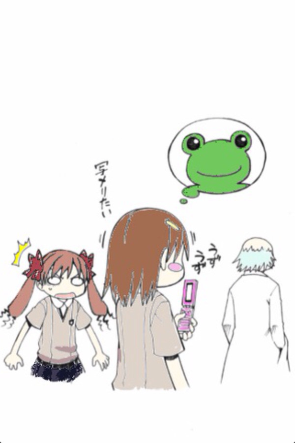 ゲコ太LOVE