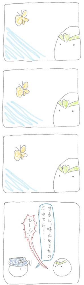 二人が割と仲良しだったら