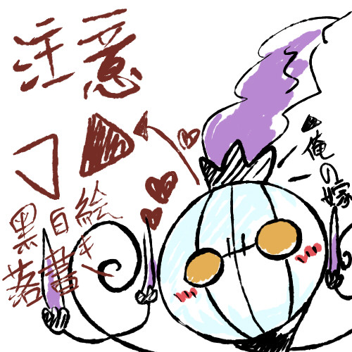ふ~ん