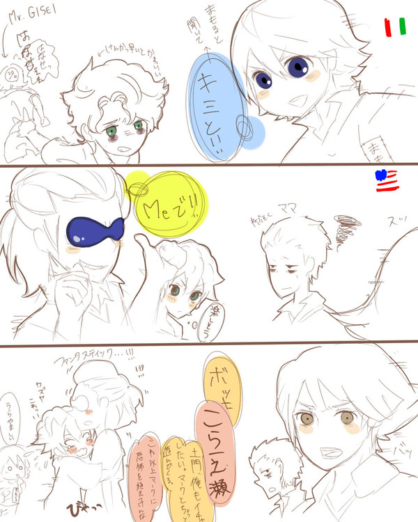 【ちょっと】ポッキーじゃないよ【腐向け】