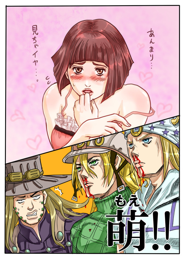 ホット・パンツちゃん