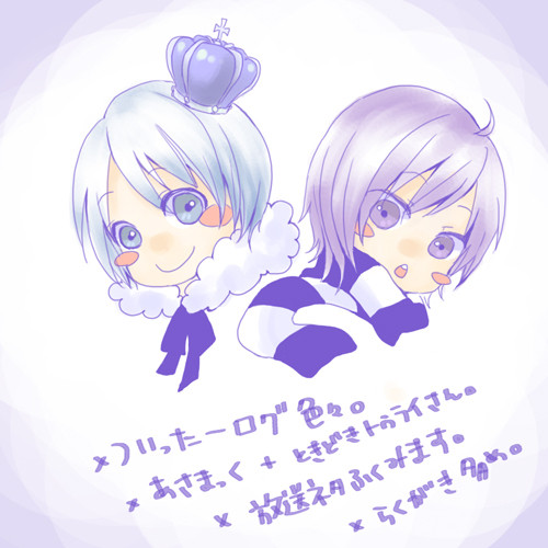 あさまっくログまとめ