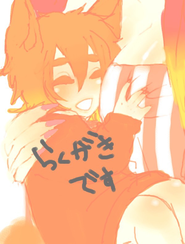 寒い時は