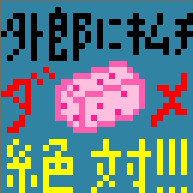 ういろうに入れてはいけない何か（くっきり版）