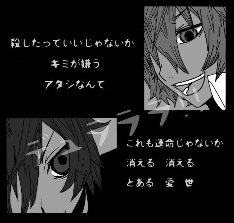【腐】愛したっていいじゃないか