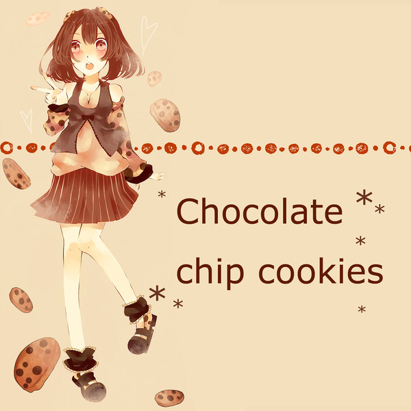 チョコチップクッキーさん