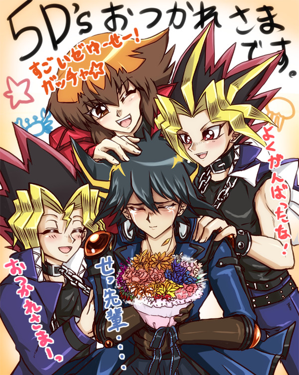 5D'sおつかれさまでーす!!