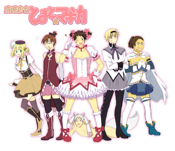 【ヘタリア】某魔法少女パロ【女装注意】