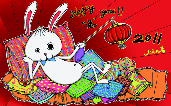 happy new year