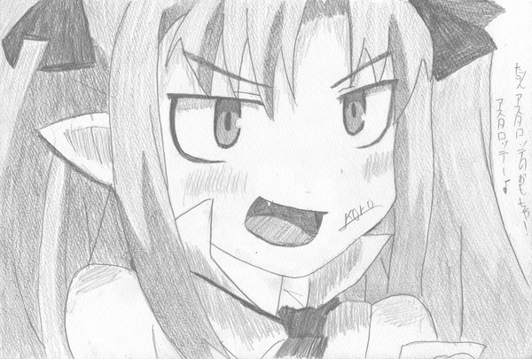 アスタロッテのおもちゃ　描いてみた