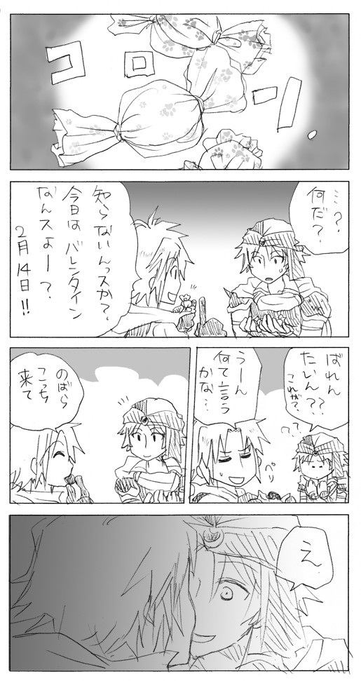 【102】いまさらVDとWD【腐】