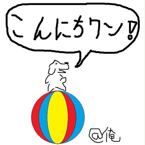踊る赤ちゃん人間2号