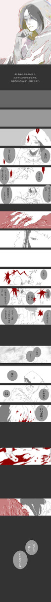 更夜のはなし