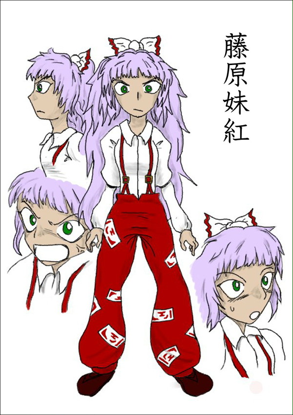 【設定画】藤原妹紅