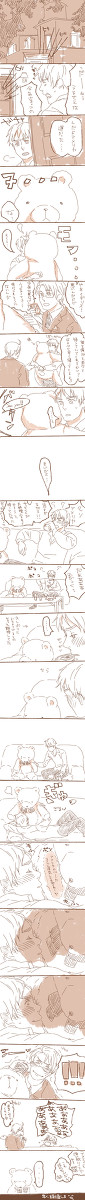 漫画(米英)