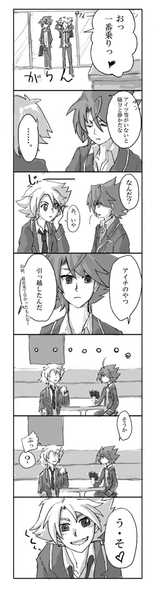 触覚