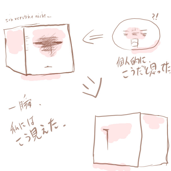 【竹林ネタ】も・・・もちどいつ・・・。