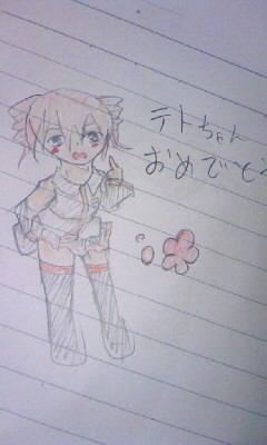 テトちゃん