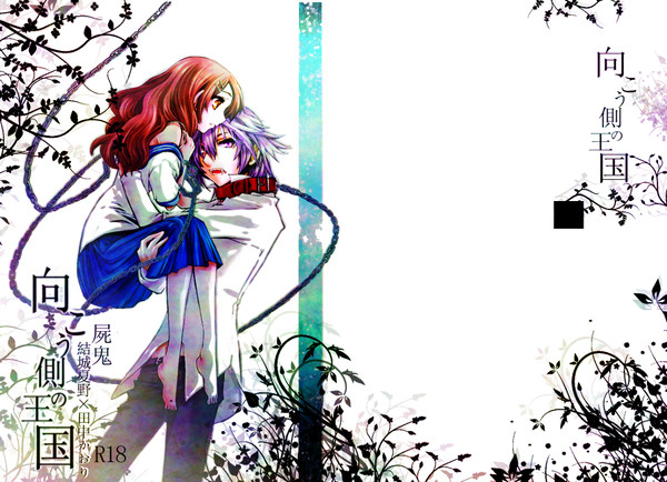【夏かお】新刊サンプル(偽)