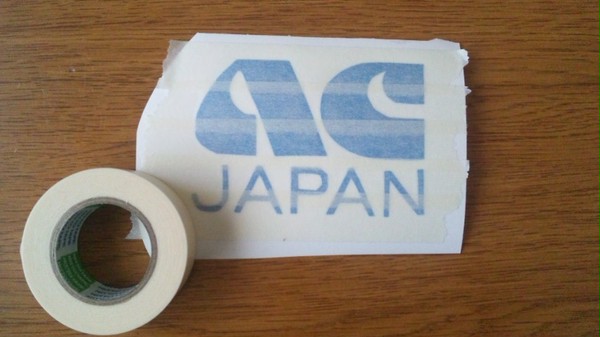 えーしー