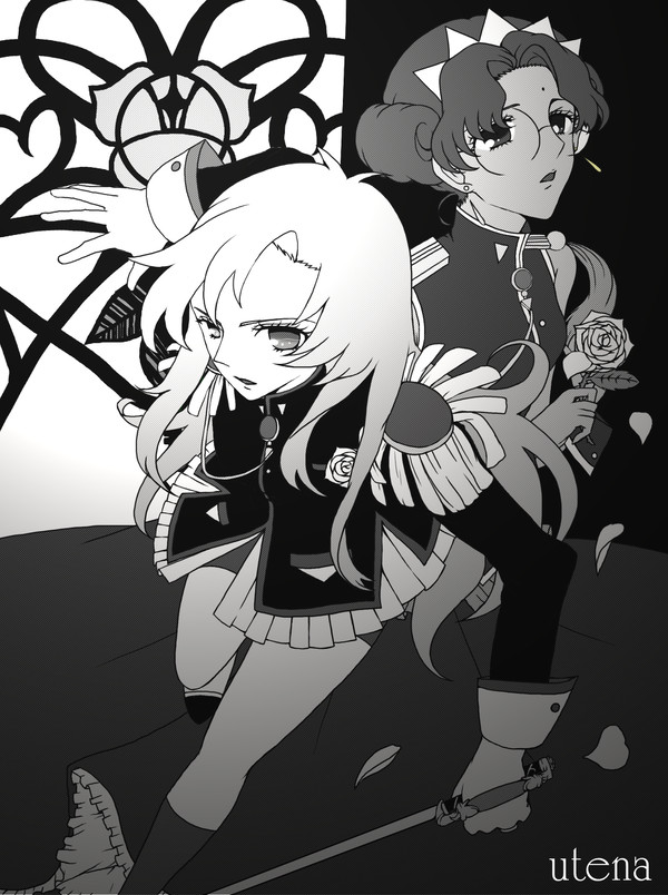 ウテナ