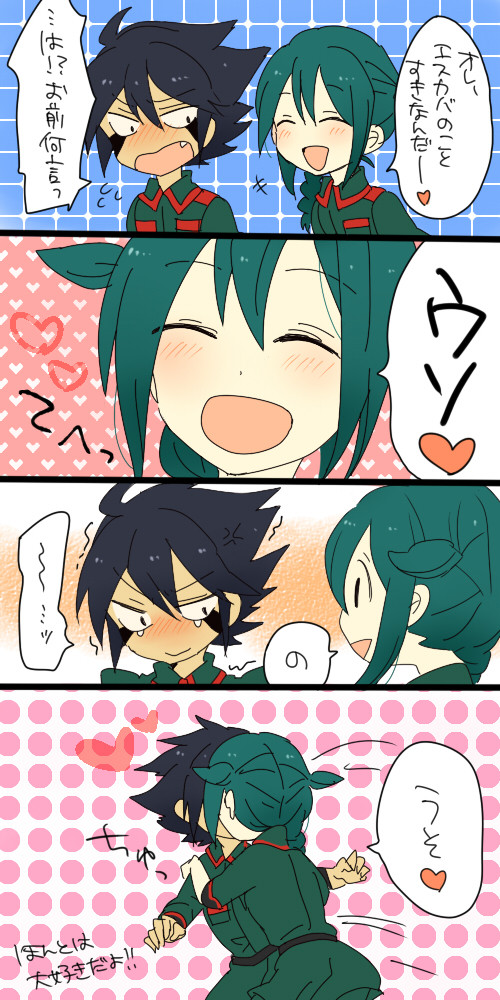 君のことが好きだなんて