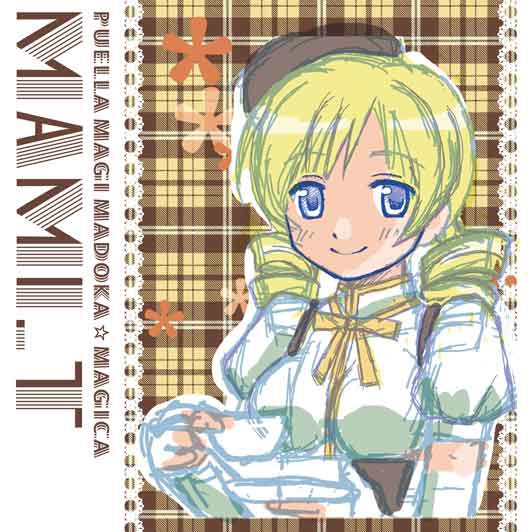 マミマミクッション