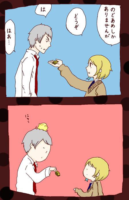 頭上では